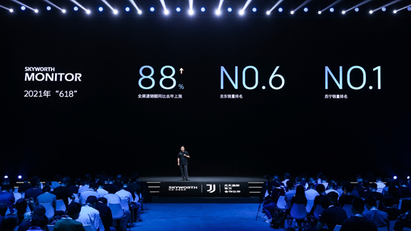 極致暗場、極速響應(yīng)：創(chuàng)維首款OLED電競顯示器G90全面升級電競體驗