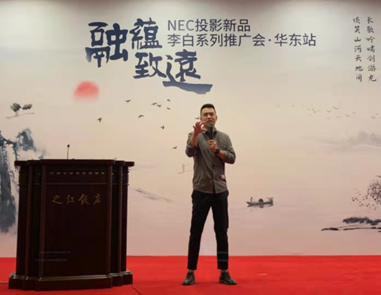 NEC@ʾa(chn)ƷƷA|ƏV(chung)·c(din)