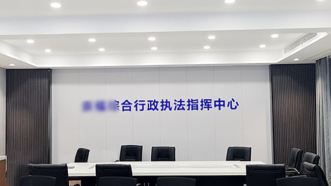 艾索打造社會(huì)治理聯(lián)動(dòng)中心：指揮大廳+會(huì)商室，分布式聯(lián)動(dòng)