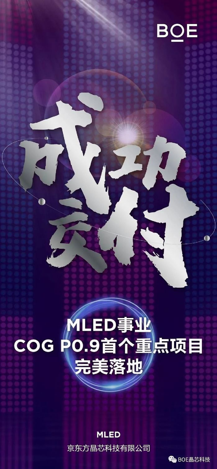 COG P0.9Ŀ|оЩһӣ