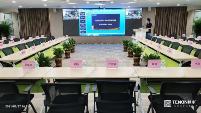 騰中TENON智能化控制方案應用于廣東某企業(yè)