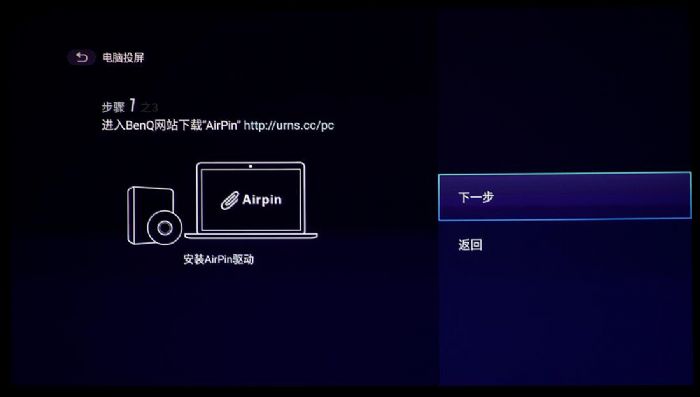明基E582智能商務(wù)投影機(jī)手機(jī)電腦一鍵無線投屏，分辨率不打折