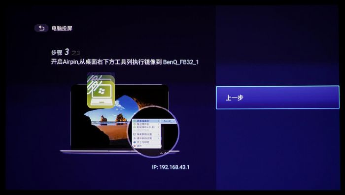 明基E582智能商務(wù)投影機(jī)手機(jī)電腦一鍵無線投屏，分辨率不打折