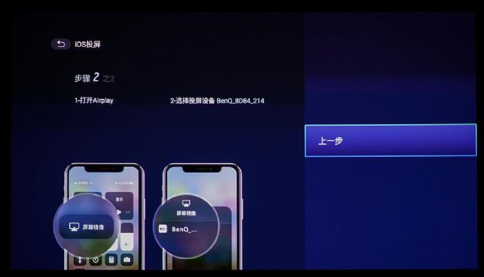 明基E582智能商務(wù)投影機(jī)手機(jī)電腦一鍵無線投屏，分辨率不打折