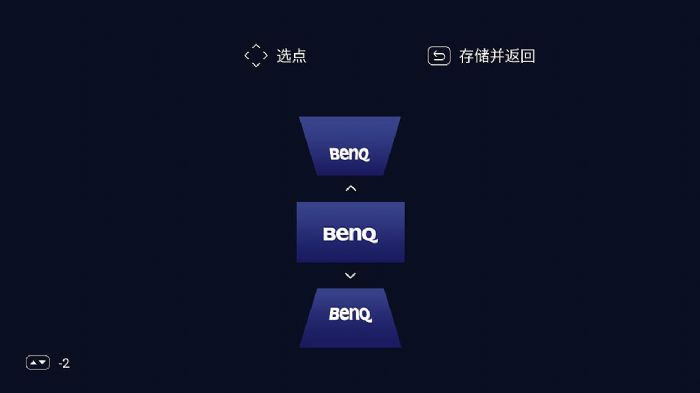 明基E582智能商務(wù)投影機(jī)安裝調(diào)試so easy