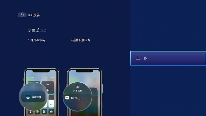 明基E582智能商務(wù)投影機全系統(tǒng)電腦手機支持無線投屏