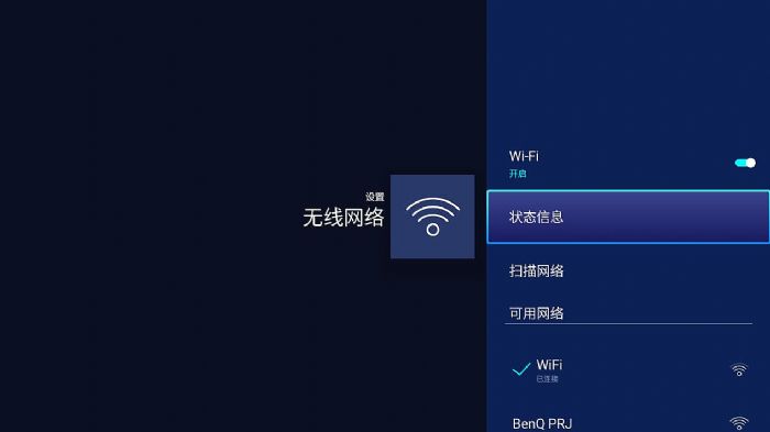 明基E582智能商務(wù)投影機全系統(tǒng)電腦手機支持無線投屏