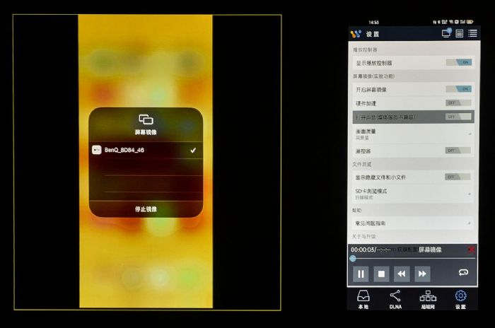 明基E582智能商務(wù)投影機全系統(tǒng)電腦手機支持無線投屏