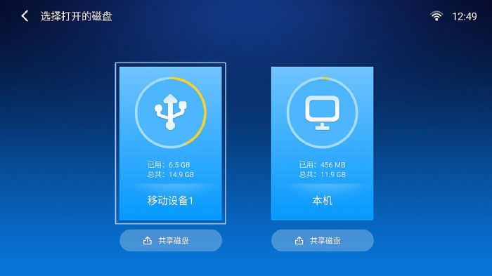 明基E582智能商務(wù)投影機(jī)語音遙控系統(tǒng)，多種軟件輔助