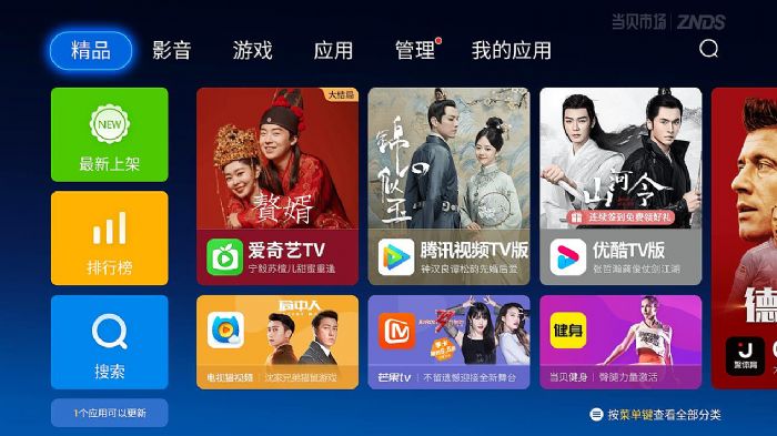 明基E582智能商務(wù)投影機(jī)語音遙控系統(tǒng)，多種軟件輔助