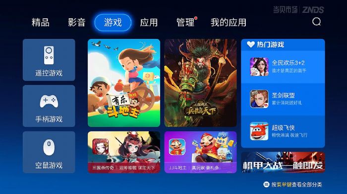 明基E582智能商務(wù)投影機(jī)語音遙控系統(tǒng)，多種軟件輔助