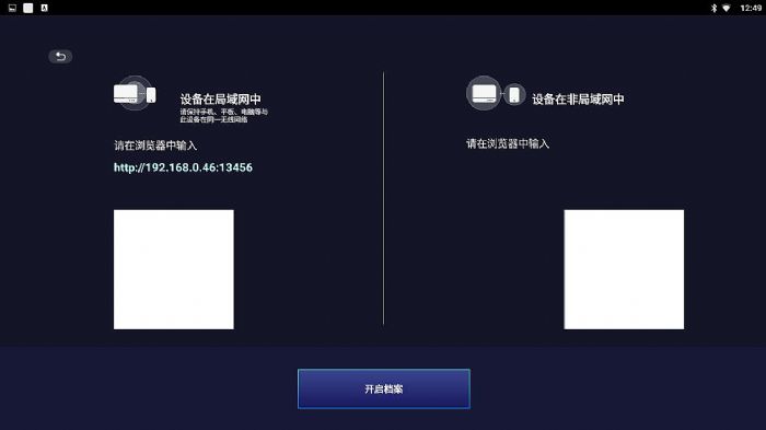 明基E582智能商務(wù)投影機(jī)語音遙控系統(tǒng)，多種軟件輔助