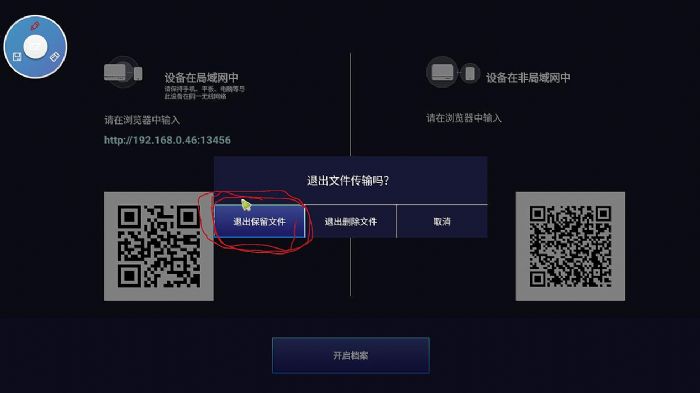 明基E582智能商務(wù)投影機(jī)語音遙控系統(tǒng)，多種軟件輔助