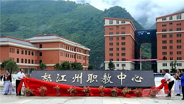 智慧校園會議提速，怒江州職教中心選用HUAIN無紙化會議系統(tǒng)