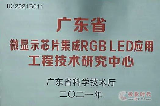¹_(ti)J(rn)V|ʡ΢@ʾоƬRGB LED(yng)ù̼g(sh)о