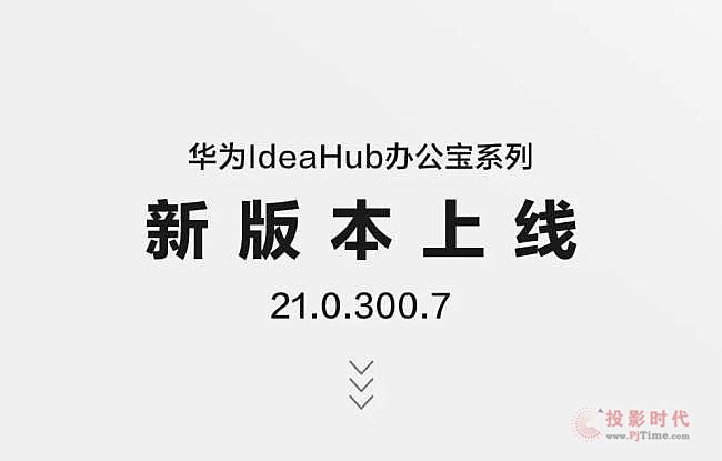 IdeaHub°汾ϾIdeaShareͶȫoȫ