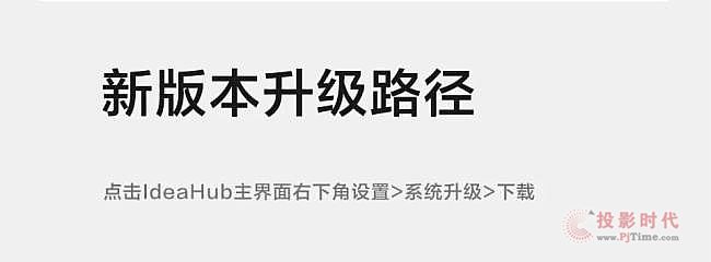 IdeaHub°汾ϾIdeaShareͶȫoȫ