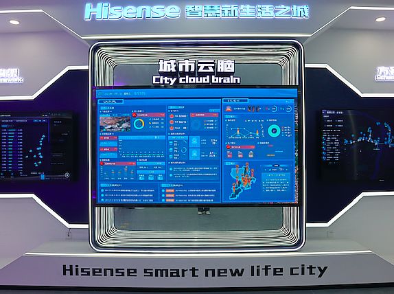 在現(xiàn)場(chǎng)|海信小間距LED大屏入駐青島市應(yīng)急管理局