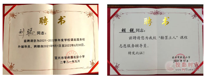 聚焦“雙減” | 科技賦能教育，羿飛一直在實踐