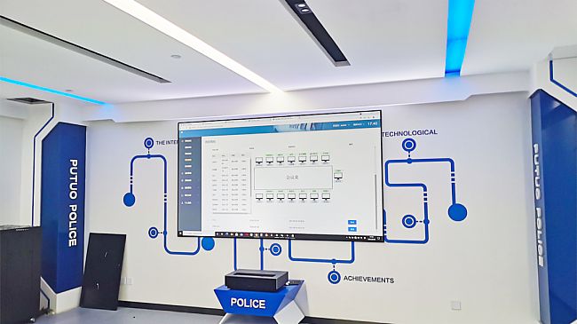 艾索無紙化空間融合應用|浙江省某市公安分局項目落成