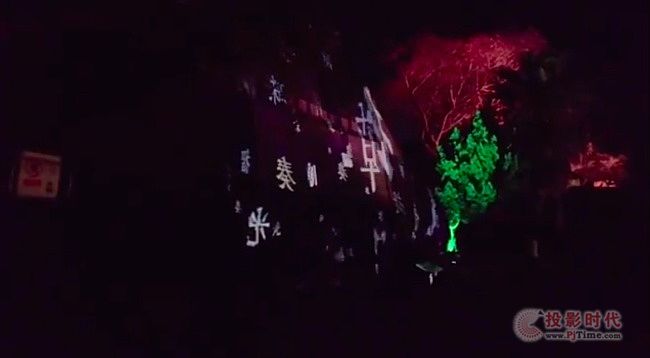 ϵ_cſĹӰ顱33_NEC߶˹ͶӰC(j)ҕXʢ
