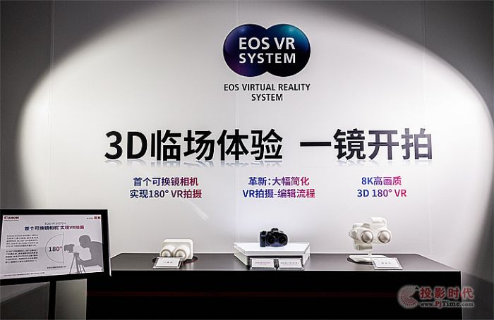 VRИI(y)I(y)Ӱҕ(chung)߼VRۺ¡ƽ錣3D VRӰEOS VRϵy(tng)EOS VR System