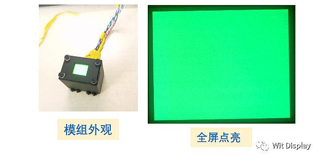 君萬微電子成功開發(fā)出0.3 英寸至1英寸全尺寸規(guī)格的高亮度Micro-LED微型顯示器，并進(jìn)入量產(chǎn)交付階段
