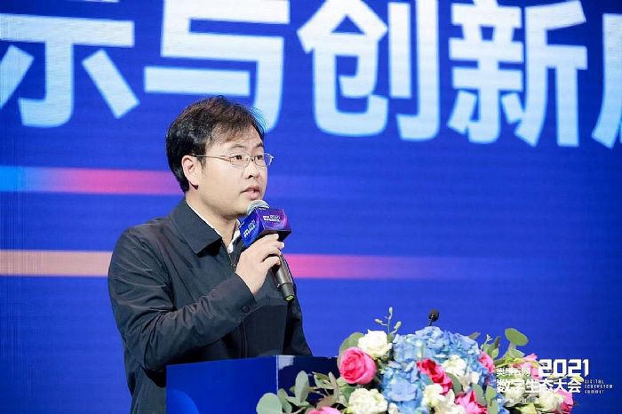 2021年中國智能顯示與創(chuàng)新應(yīng)用產(chǎn)業(yè)大會(huì)在京召開