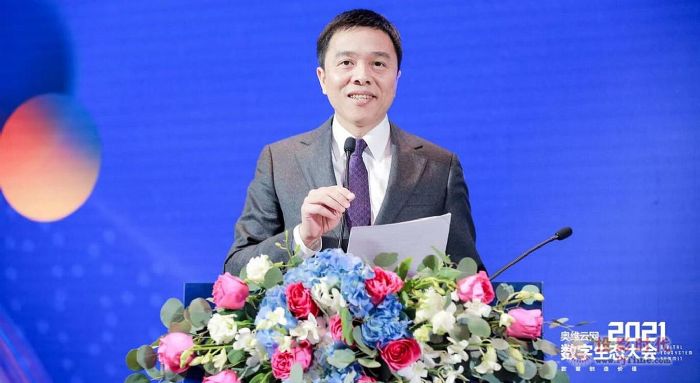 2021年中國智能顯示與創(chuàng)新應(yīng)用產(chǎn)業(yè)大會(huì)