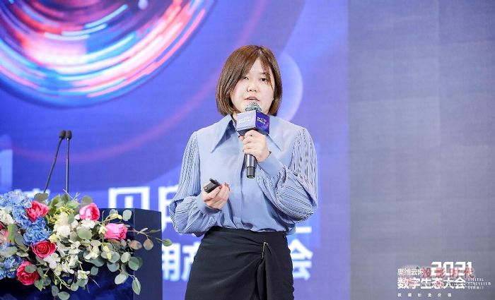 2021年中國智能顯示與創(chuàng)新應(yīng)用產(chǎn)業(yè)大會(huì)