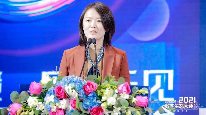 2021年中國智能顯示與創(chuàng)新應(yīng)用產(chǎn)業(yè)大會(huì)