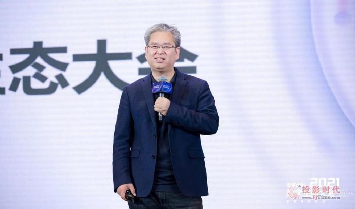 2021年中國智能顯示與創(chuàng)新應(yīng)用產(chǎn)業(yè)大會(huì)