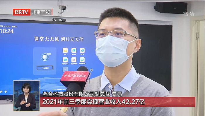 接受采訪.png 接受采訪.png