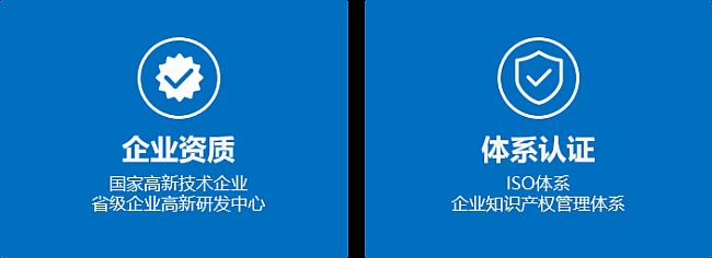 雙喜臨門 | 華創(chuàng)視訊獲評“杭州市專利試點企業(yè)”“杭州市企業(yè)技術中心”