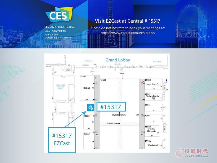 新品展示！EZCast將在CES 2022展示多款無(wú)線投屏新品