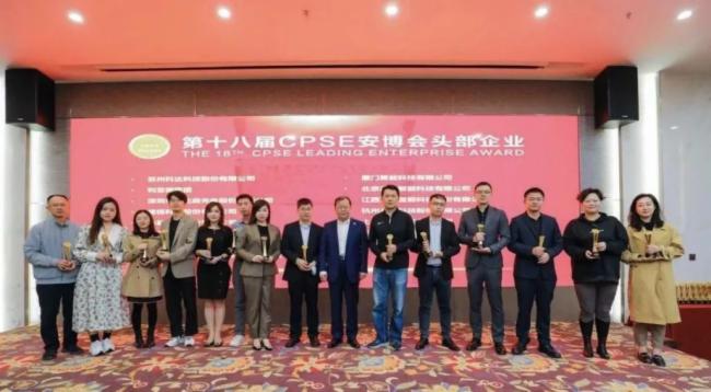 艾比森攜Micro LED、指揮調(diào)度中心解決方案及云視頻會(huì)議室解決方案 精彩亮相，獲評(píng)“2021中國安防十大影響力品牌”