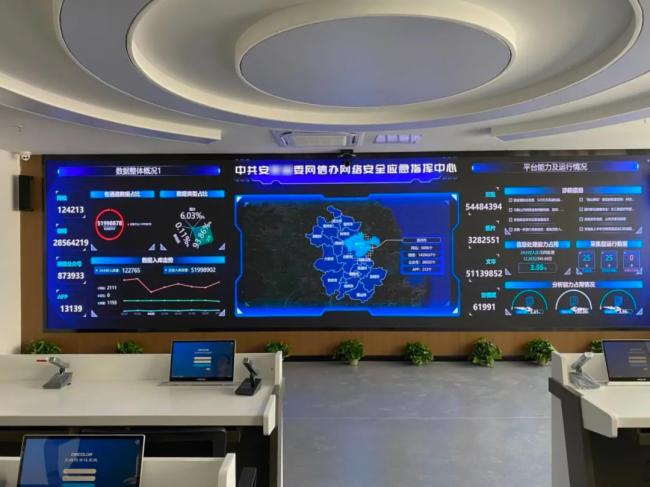 淳中科技為某省委網(wǎng)信辦提供了可視化分布式控制解決方案及智能物聯(lián)會(huì)議解決方案