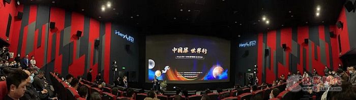佳聯(lián)案例丨UME時(shí)代華星LED影廳正式交付使用