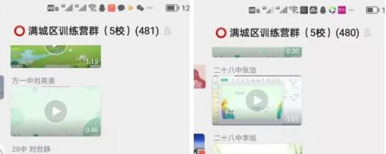 希沃助力保定市教師信息素養(yǎng)提升培訓圓滿結束