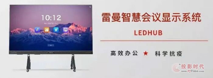 LEDHUB | rЧk