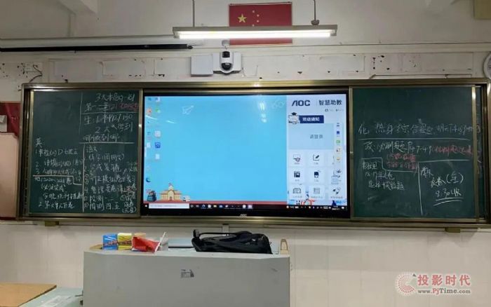 案例丨AOC教育觸控一體機，為桂城中學帶來教學新體驗