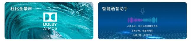 創(chuàng)維商用智慧巨幕，商用娛樂“升級”首選