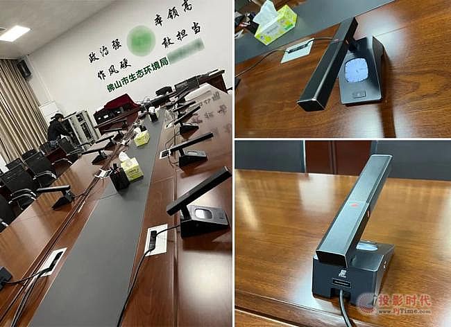 聲菲特手拉手會(huì)議擴(kuò)聲系統(tǒng)應(yīng)用于生態(tài)環(huán)境局