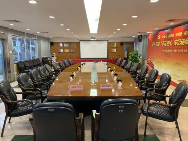 中國工商銀行廣州第一支行選用得勝無線會議系統(tǒng)