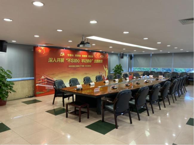 中國工商銀行廣州第一支行選用得勝無線會議系統(tǒng)