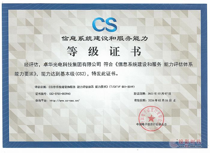 Voury׿�Aϲ�@����Ϣϵ�y(t��ng)���O(sh��)�ͷ���(w��)�����u�����Y�|(zh��)