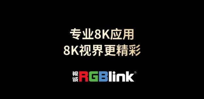 I(y)(ni)׿8Kҕl̎ذu!RGBlinkҕ\(chng)ƼDϵм³ɆTһһȫD8 1_(ti)c(din)n8Kҕ