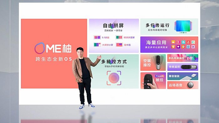 康佳聯(lián)合Smartisan OS發(fā)布智慧場(chǎng)景屏APHAEA A6 Pro，帶來全新電視交互體驗(yàn)