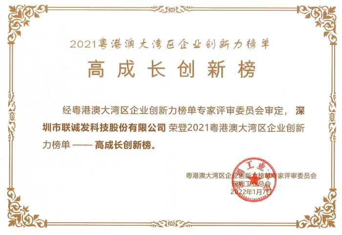 2021۰Ĵ󞳅^(q)I(y)(chung)θ߳L(zhng)(chung)°.jpg