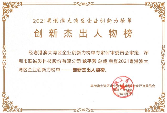 2021۰Ĵ󞳅^(q)I(y)(chung)΄(chung)½ܳ.jpg